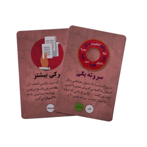 بازی فکری دورهمی مدل اسم فامیل بازی_اسباب بازی